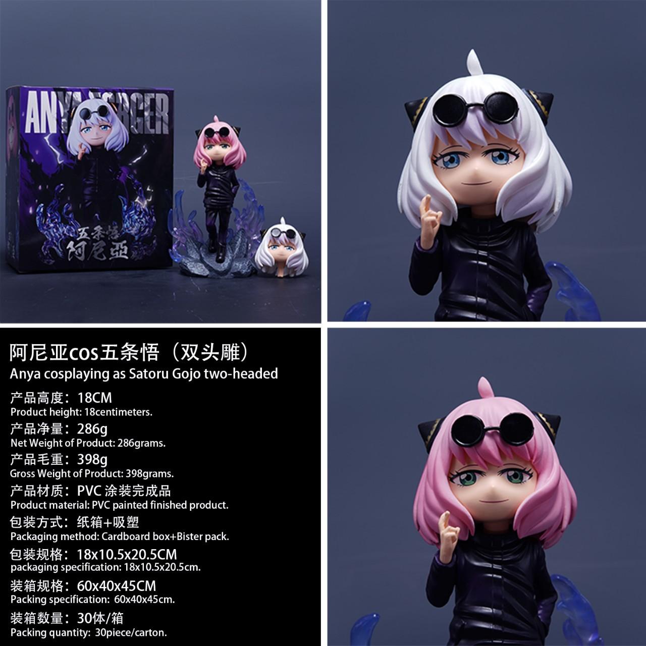 Aniya cos Gojo Satoru figure spy play house peripheral trendy two-dimensional animation figure ornaments wholesale