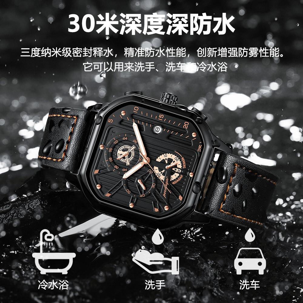 Multifunctional Men'S Watch Belt Quartz Watch