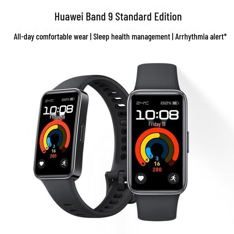 

Huawei Smart Band 9 (CN version)