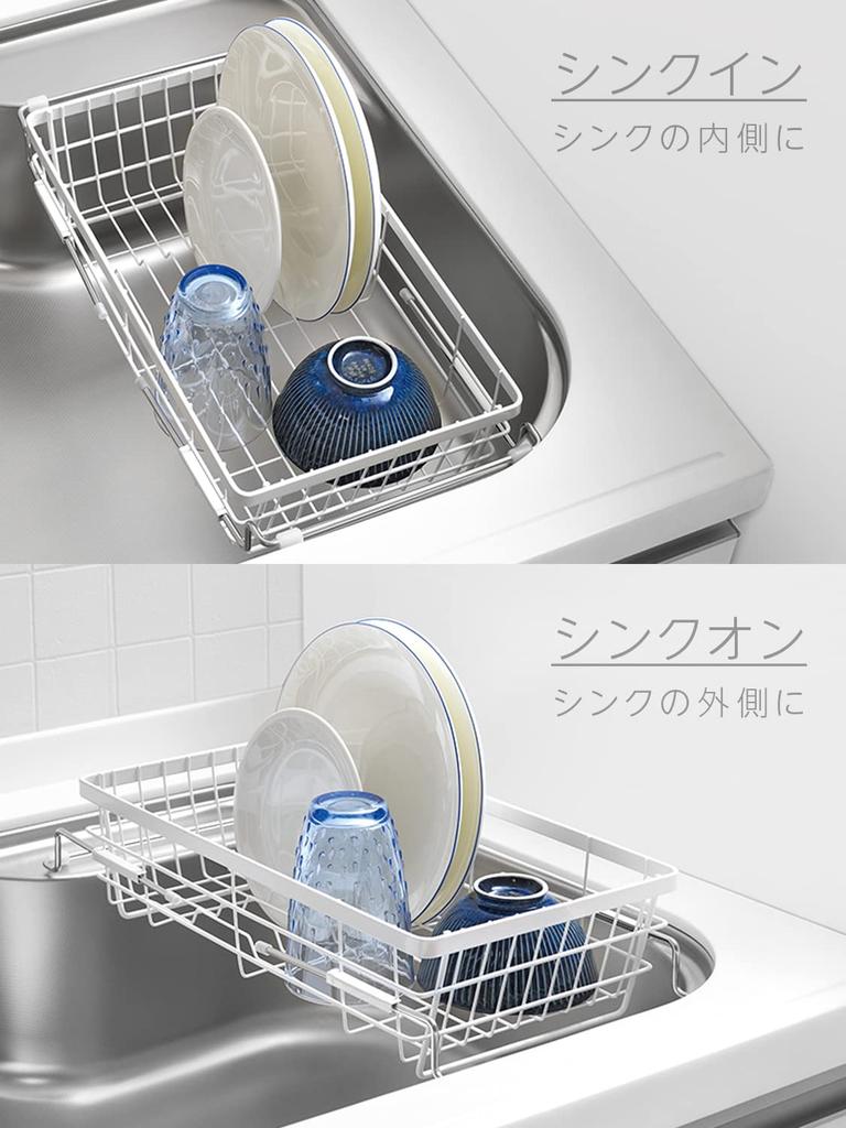 Wahei Freiz Sliding Dish Drying Rack for Sink, Kitchen Storage, Float RG-0446