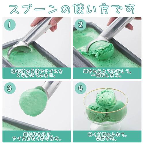 Liroyal Round Ice Cream Scoop, Ice Cream Spoon, Convenient Multi-Function for Restaurants, Cooking, and Commercial Use, Silver