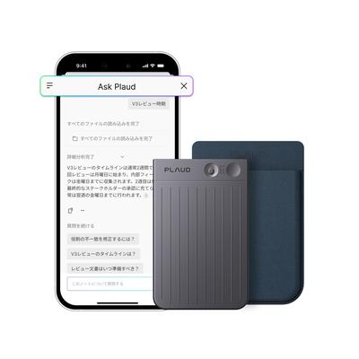 Plaud Note KI-Sprachrekorder mit Ständern und Online-Automatischer Mehrdimensionaler Multimodaler KI Einfache Zwei Aufnahmen 30 Stunden Kontinuierliche Unterstützung 112