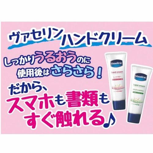 Vaseline [Bulk Purchase] Vaseline Hand & Finger x 5
