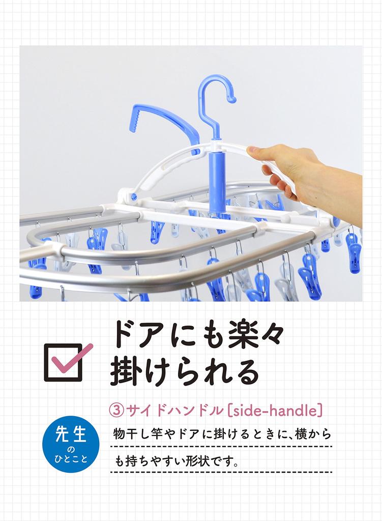 CB Japan Laundry Drying Rack, Blue x Light Blue, Aluminum Frame, 48 Pinch, Hanger, for Bulk Drying, Freestanding Hooks, Kogure x Laundry Teacher