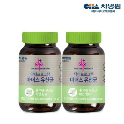 Cha Bio Doctor Program Mother's Lactobacillus 60 Capsules X 2 Bottles, Total 4 Month Supply, 60 Tablets, 2 Units