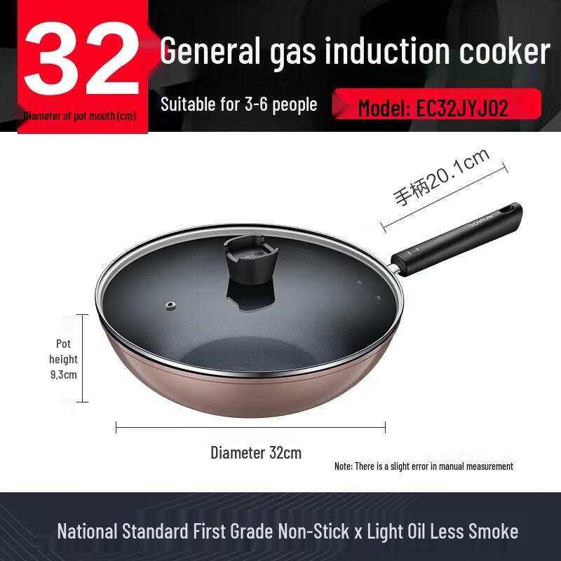 Supor 32cm Non-stick Flat-Bottom Wok