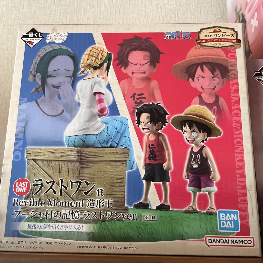 

[Б/У] Фигурка One Piece Приз Last One