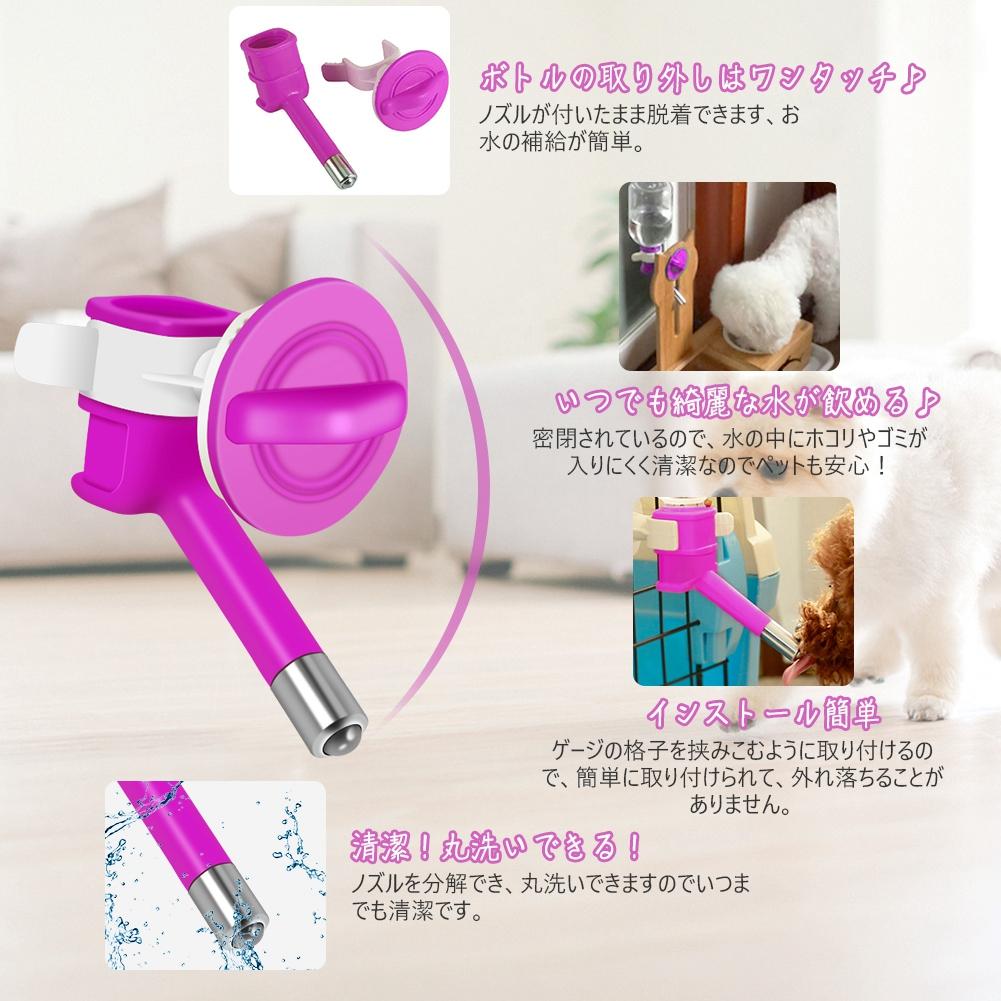 Dog Cat Water Dispenser Nozzle Drinker Home Indoor Supply Drinking Fountain Feeder (Purple)
