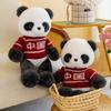 Simulated Chinese Panda Plush Toy Doll Cartoon Cute National Treasure Rag Doll Sleeping Doll Souvenir