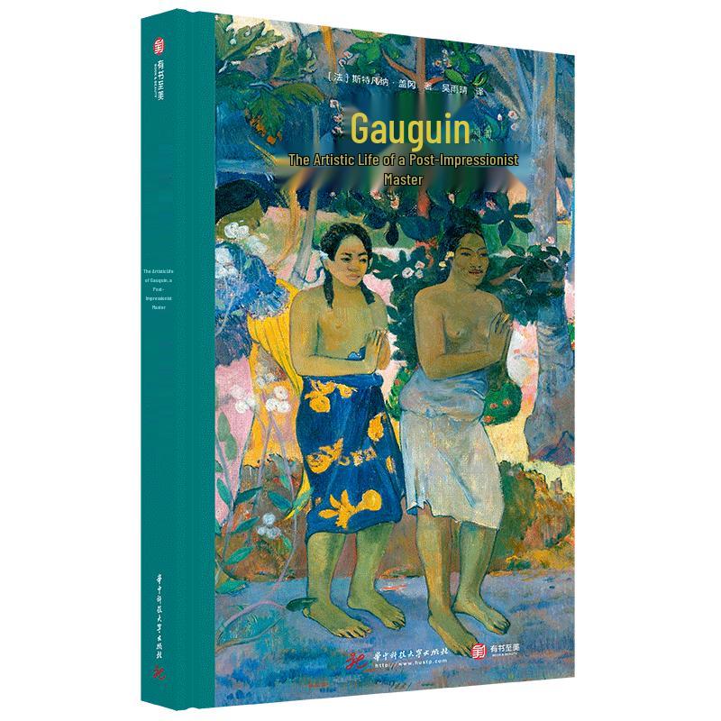 Gauguin: The Artistic Life of a Post-Impressionist Master