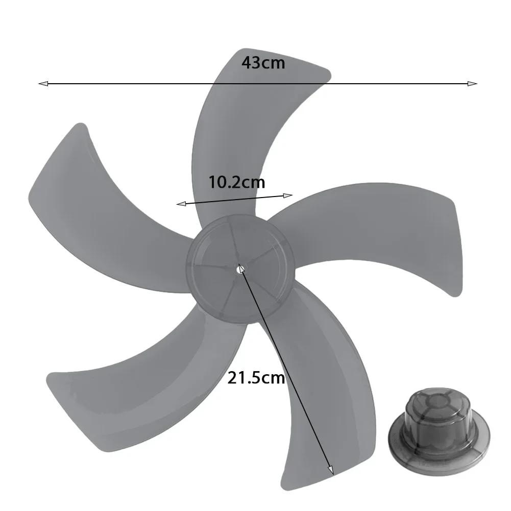 1 Pcs 18 Inches Household Plastic Fan Blade Five Leaves With Nut Cover For Household Floor Fan Pedestal Accessories