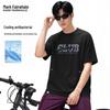 Mark Fairwhale Men's Cooling Anti-bacterial Loose T-Shirt