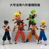 18cm 6PCS Dragon Ball Z Super Goku Vetega Majin Buu Freeza Beerus Whis Mark Karin Gotenks PVC Figures Anime Collectiable Model