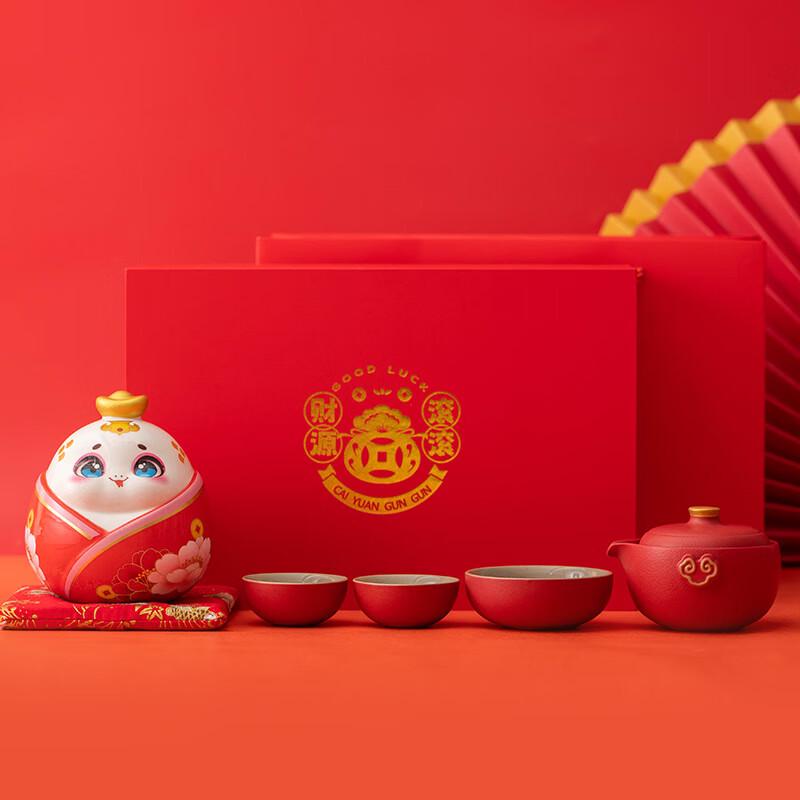 Tao Zhided Lunar New Year Snake Ceramic Tea Gift Set