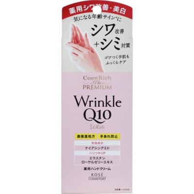 Kose Cosmeport Coenrich The Premium Medicated Wrinkle White Hand Cream 60g