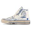 Converse Chuck Taylor All Star 70 Hi Ader Error Create Next The New Is Not New Canvas Unisex