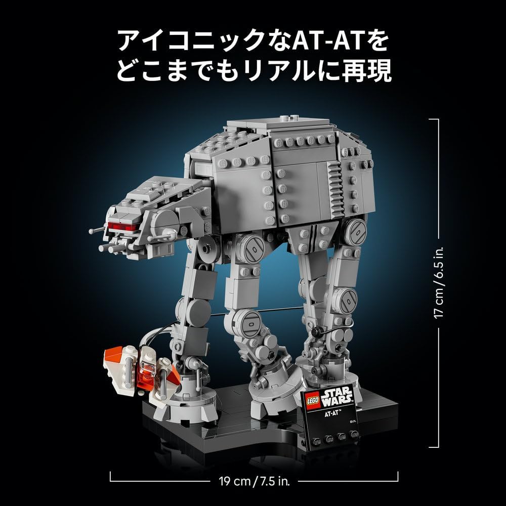 LEGO Star Wars AT-AT Building Toy 75440 for Adults and Kids, Space Battle Robot, Gift Idea