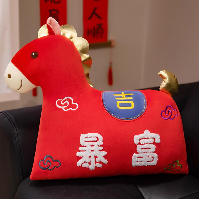 

Счастливая плюшевая подушка Года Лошади с наполнителем из полипропиленового хлопка для домашнего декора и в качестве подарка красный