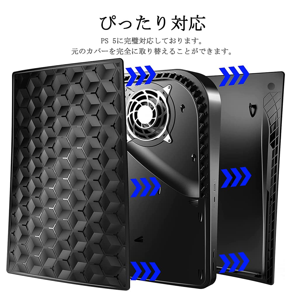 Miimall Kompatible PS5 Faceplate für PS5 Galvanisierte Schutzhülle für Playstation PS5 Seitenplatten-Ersatzplatte Konsole, 5, Hart,