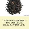 Itoen One Pot Concentrated Oolong Tea Tea Value Pack x 120 Bags, (4g bags)