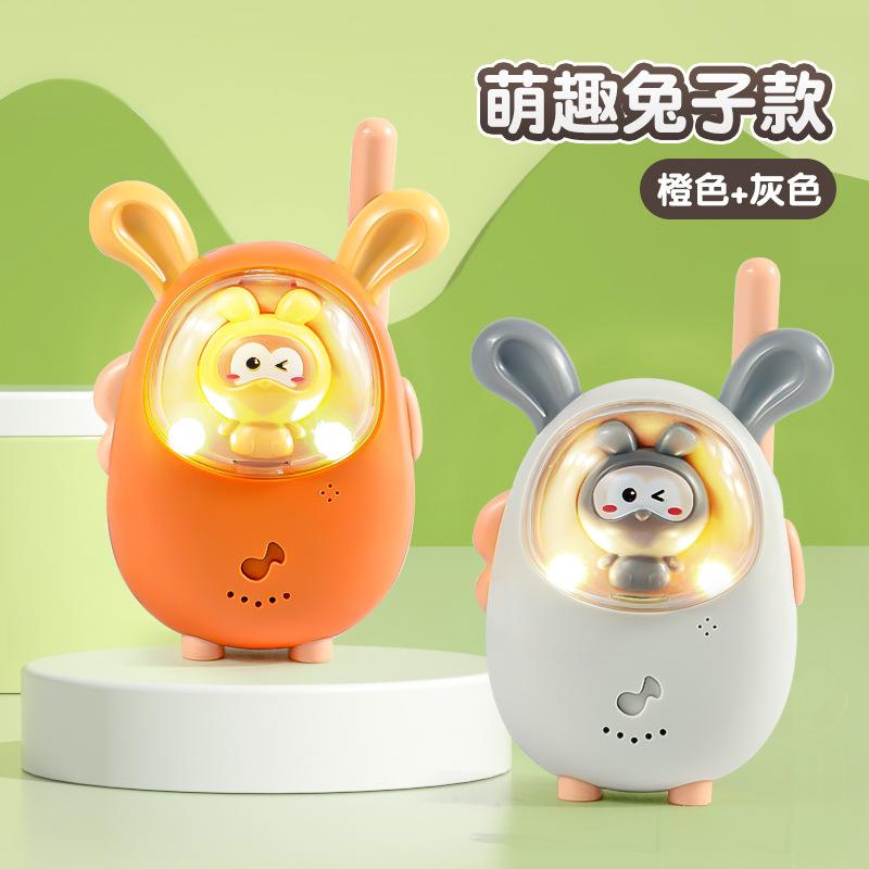 2 Adet Telsiz Çocuklar İçin Mini Oyuncaklar Dışarıda Açık Havada 4-6 Yaş Arası