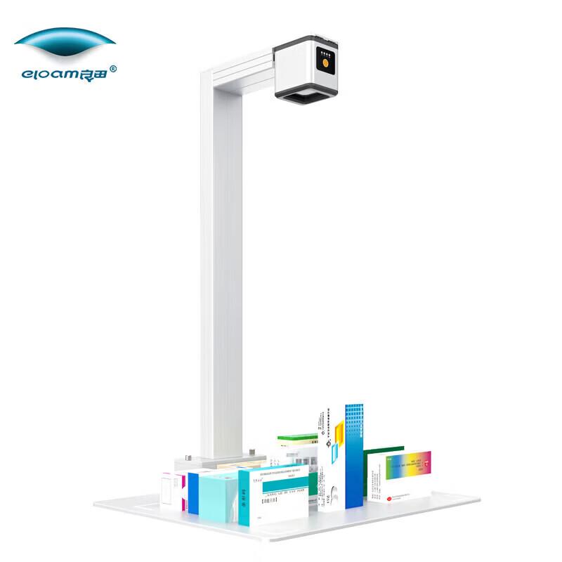 Eloam GW5001X Drug Traceability Document Scanner CN plug (adapter included)