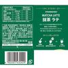 Starbucks Nestle Premium Mix Matcha Latte 4 balení 12 kusů
