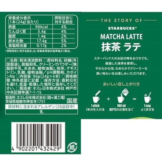 Starbucks Nestle Premium Mix Matcha Latte 4P12 Stück