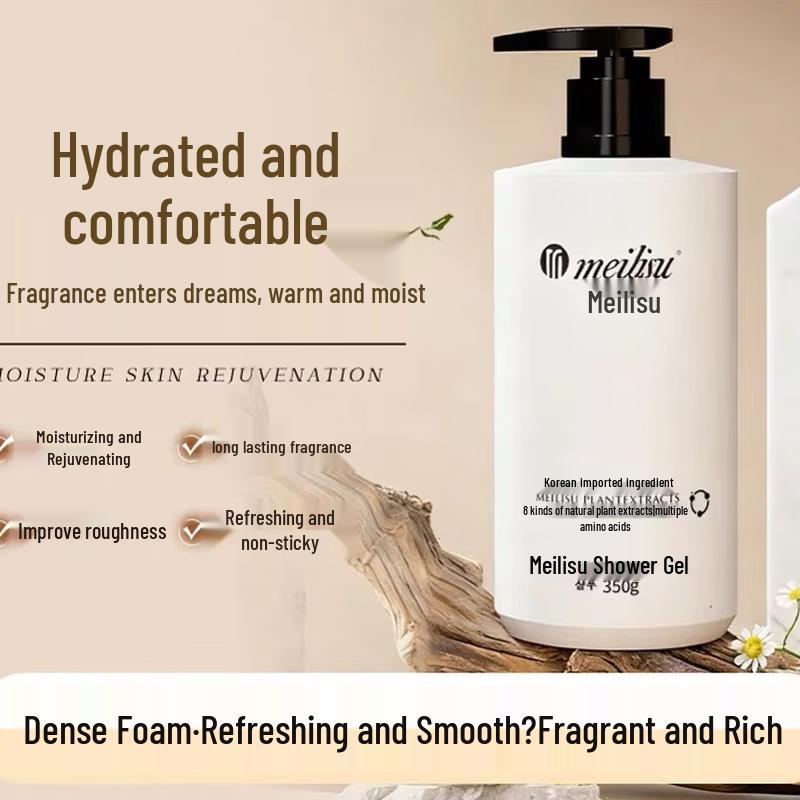 Meilisu Hydrating Body Wash
