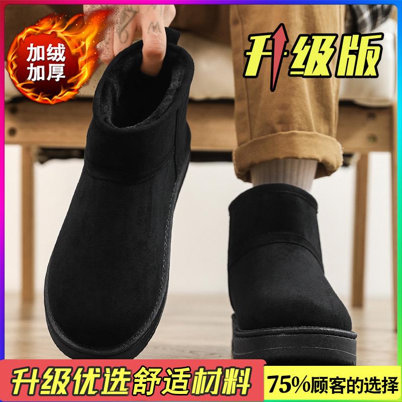Snow boots winter velvet thickened warm bread shoes waterproof, non-slip and sub-zero cold-proof cotton shoes