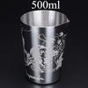500ml Edelstahl Rührbecher Mixingglas, bevorzugt von Profis und Amateuren gleichermaßen, Machen Sie Ihre eigenen Spezialcocktails Barzubehör