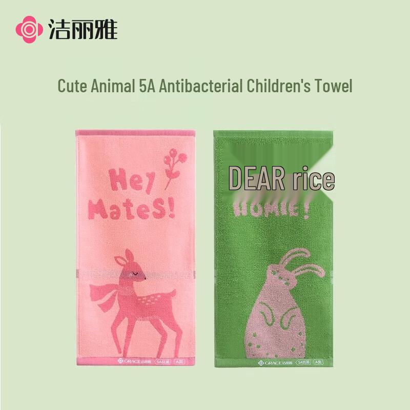 Grace Pure Cotton Cartoon Kids Animal Towel