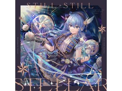 [CD] Still Still Stellar Nomal Edition Hololive Hoshimachi Suisei HOLO-2 VTuber