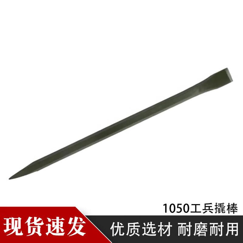 Heavy-Duty Quenched Steel Rescue Pry Bar