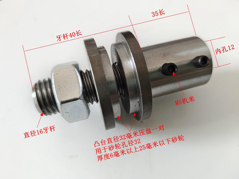 Motor Rod Conversion Sleeve: 5-16MM Inner Hole Reducer & Drill Adapter