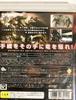 RISE FROM LAIR PS3 -