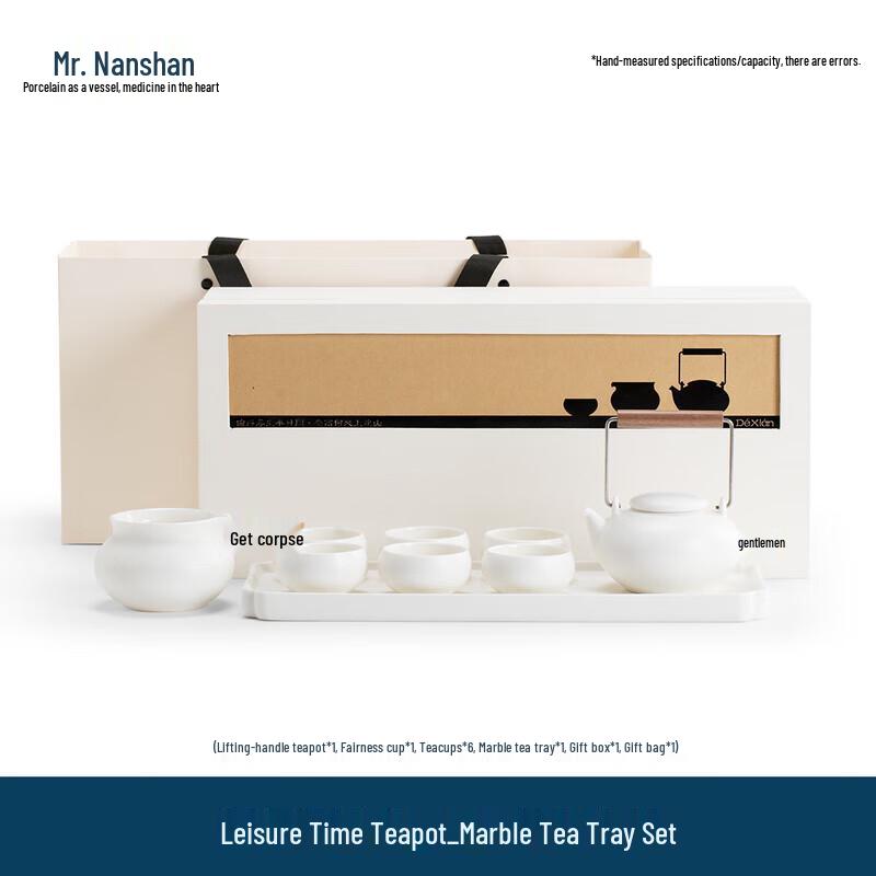 Nanshan Ceramic Kung Fu Tea Set with Cloud Stone Tray
