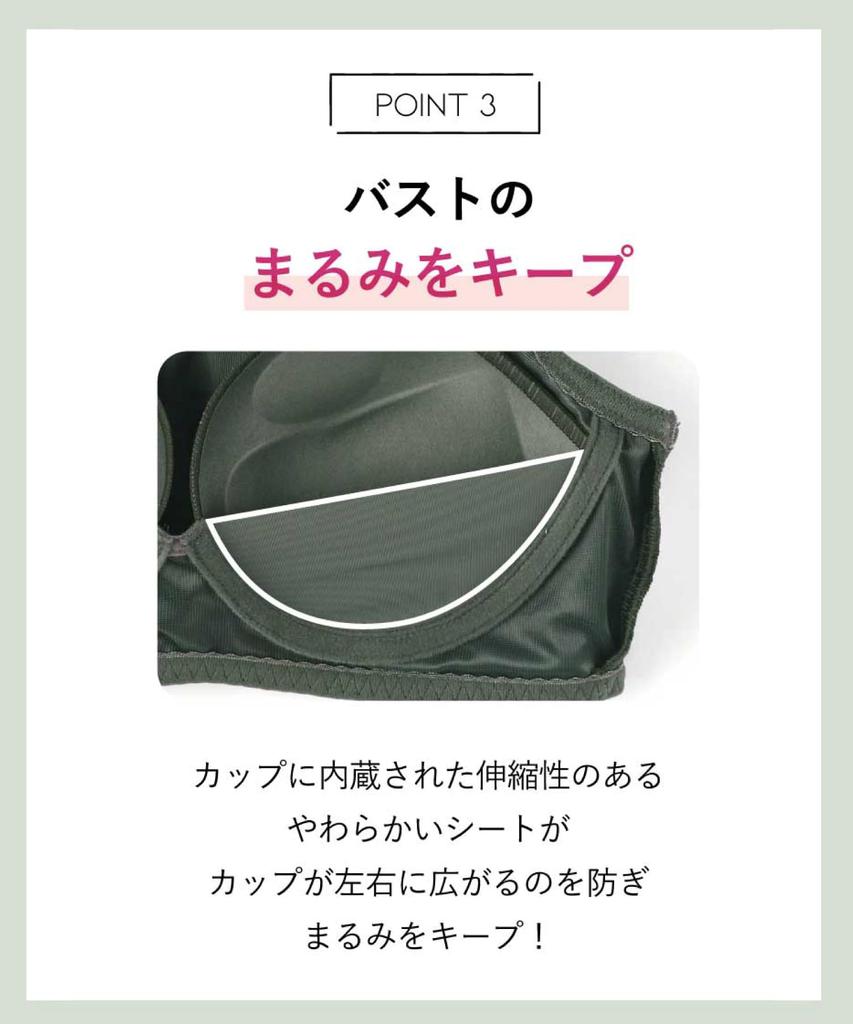 Wireless Creates Maintains Bust No Size M Amphi/Wacoal Bra, Cleavage, Shape, Hooks, BRAGENIC, Women's, Wireless, BMI745,