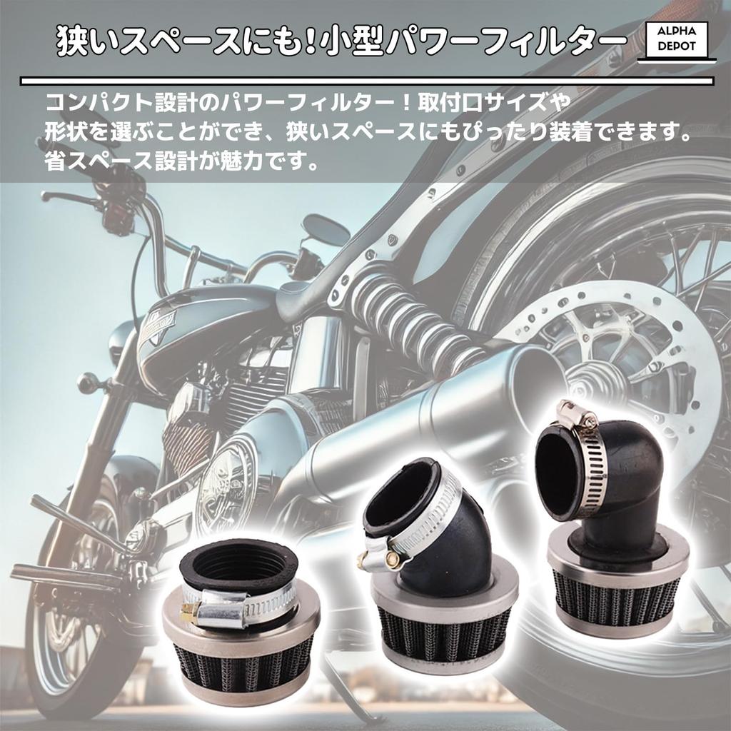 Alpha Depot Filtr Powietrza, Filtr Mocy, Powietrze, Filtr Powietrza, Uniwersalny Custom Krótki