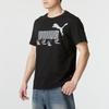 Puma Graphics Sneaker T-shirt 'Black' Men's 682152-01