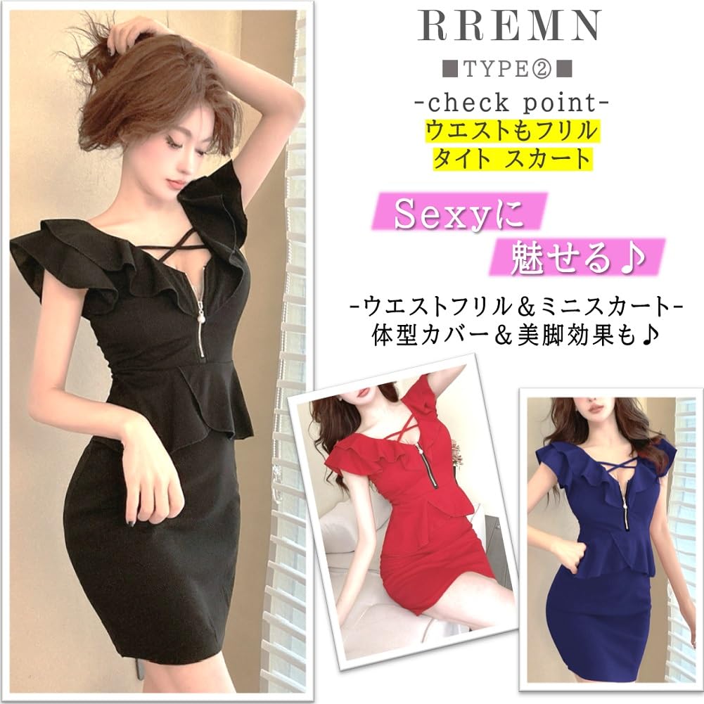 Sexy Ruffle Dress with Zipper and Mini Dress for Cabaret Clubs [RREMN] Flare, (JP, Alphabet, L, TYPE1 Black) [Used]