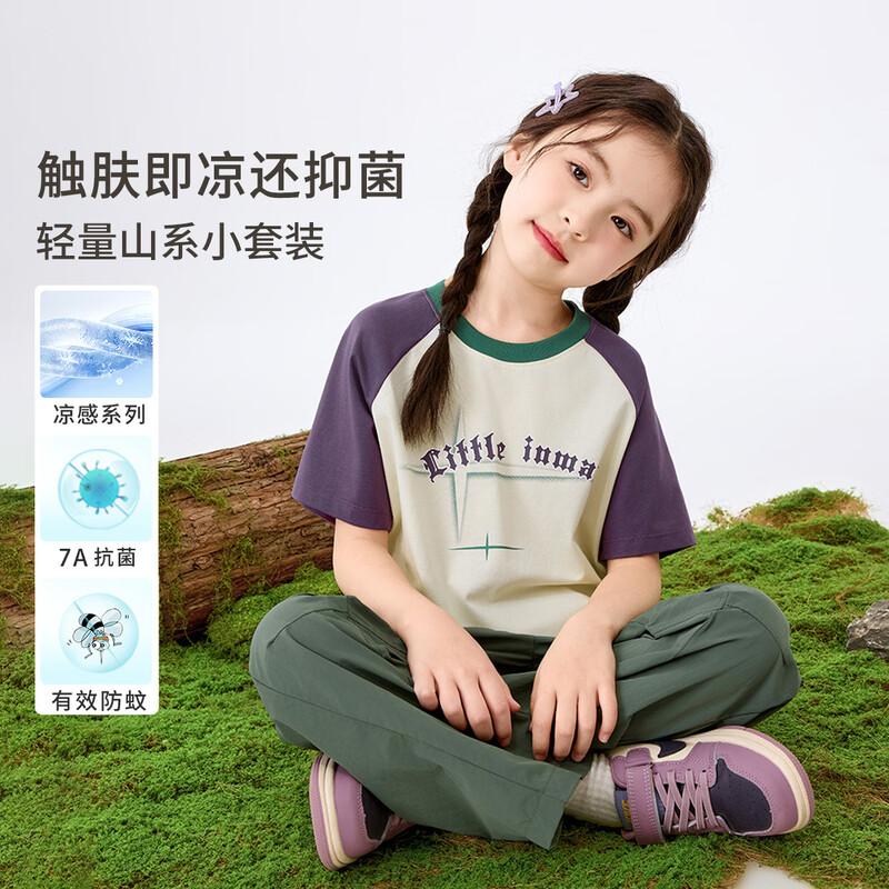 

Inman Girls Cooling & Antibacterial Mountain Style Two-Piece Set 130