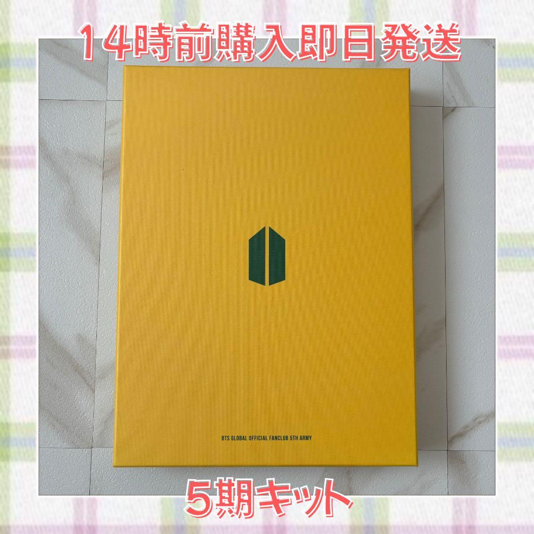 [Б/У] BTS ARMY MEMBERSHIP KIT 5th Generation Kit Korean Fan Club