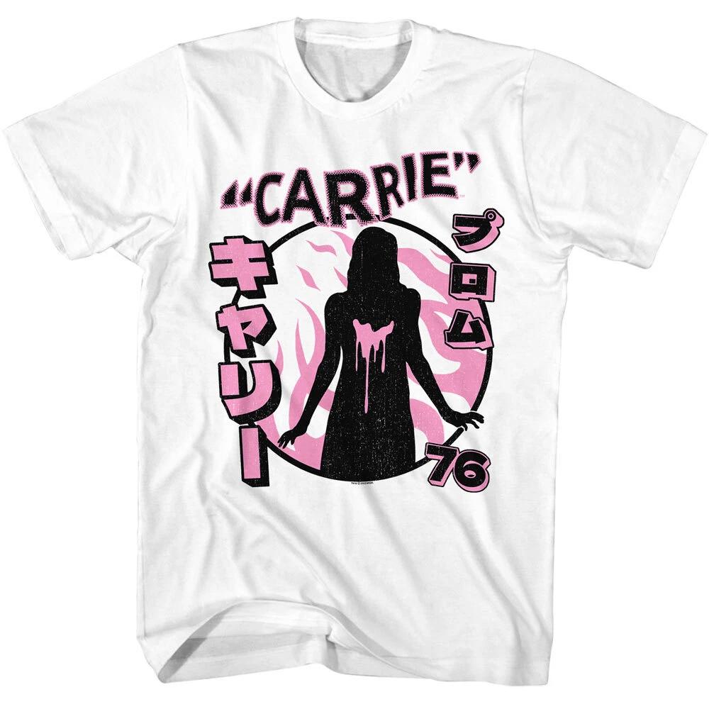 Carrie 1976 Prom Stephen King Horror Movie Japanese Writing Men s T Shirt S