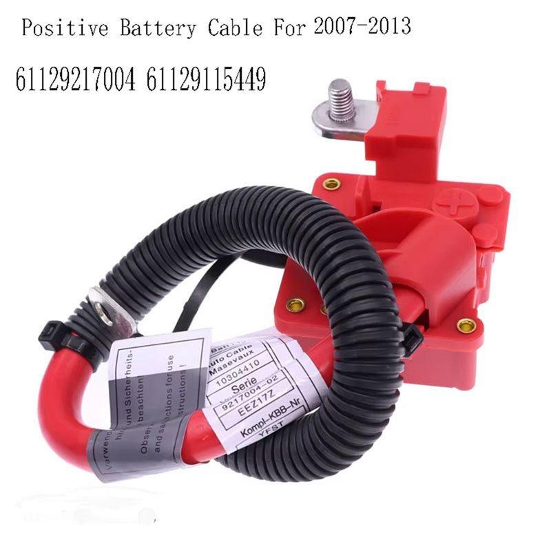 For BMW X5 E70 2007- 2013 Car Positive Battery Cable 61129217004 Battery Leads Protection Wire Cable 61129115449