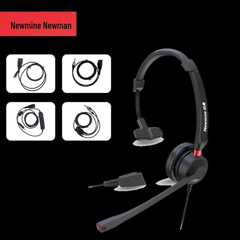 Newmine NM-HW540ES Professional Call Center Headset (CN version)