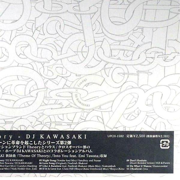 

CD DJ KAWASAKI Theory UPCH1592 Universal J 2008 Japan Japanese Club Dance Used