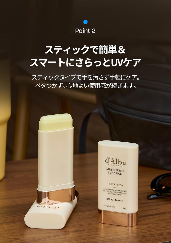 Air Fit Fresh Sun Stick 19g [d'Alba Official]