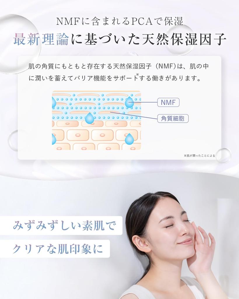 Medis White Whitening Lotion blemishes and freckles effectively x Contains active ingredients placenta and dipotassium glycyrrhizinate x Quasi-drug