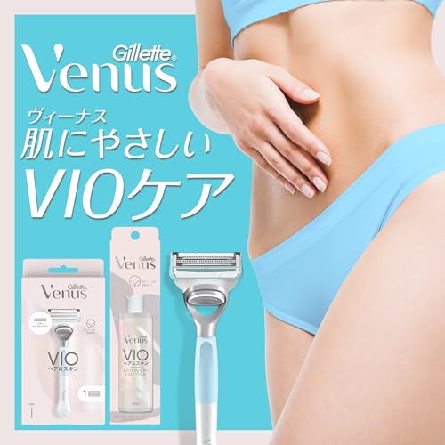 Gillette Venus VIO Hair & Skin Razor Body (handle Only) + 1 Spare Blade Included